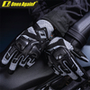 MG17 Ones Nuevos materiales Guantes de ciclismo de fibra de carbono ventilados de malla grande Armadura de doble cubo