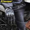 MG08P Guantes cortos de moto impermeables y cálidos Protección de fibra de carbono TPU The Devil Shadow