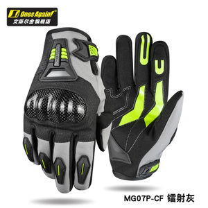 MG07P-CF Guantes protectores de conducción cálidos e impermeables de fibra de carbono para viajes en las cuatro estaciones Armadura de demonio relámpago